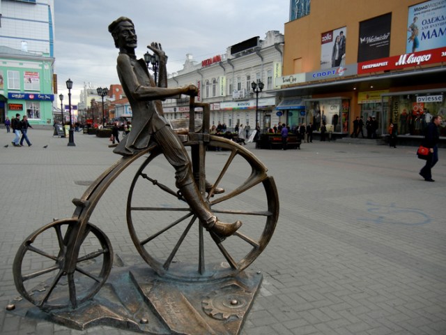 Yekaterinburg Sarah Peck